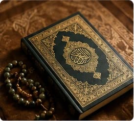 Beautiful Quran Book Cover