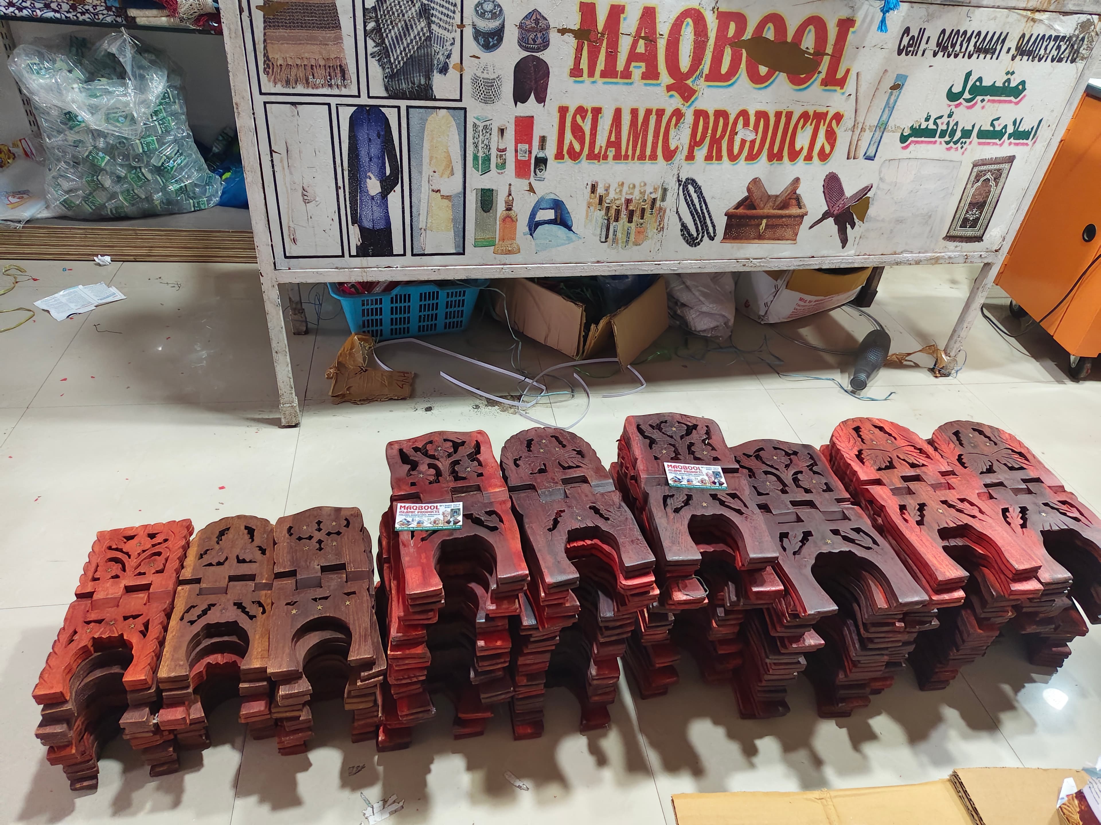 The Holy Quran — Arabic Text